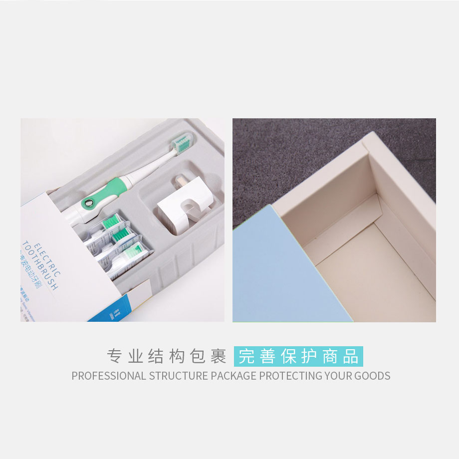 电动牙刷沐鸣2注册盒设计专业结构包裹 完善保护商品