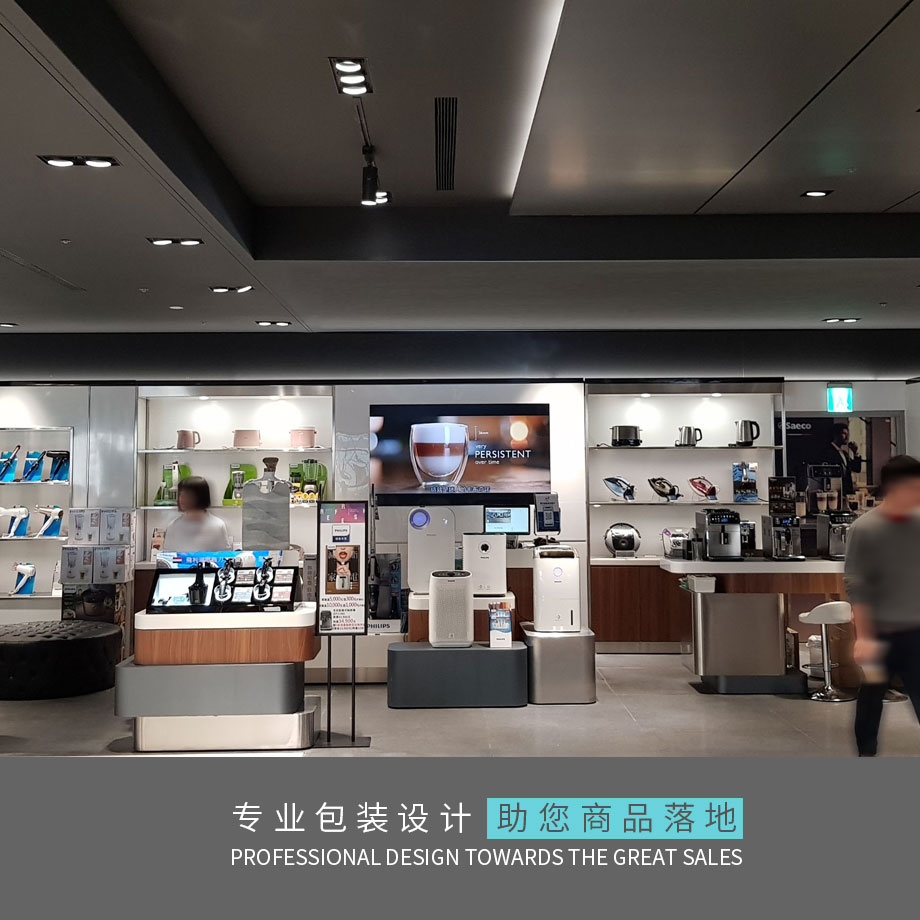 电动牙刷世纪注册设计专业团队把您实现产品落地