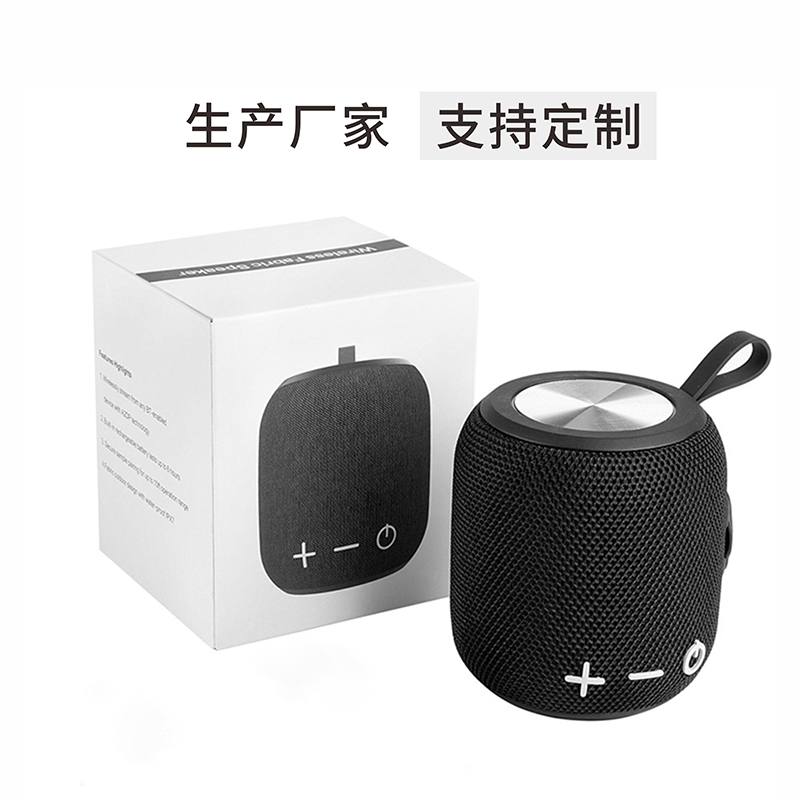 迷你蓝牙智能音箱世纪注册彩盒设计定制