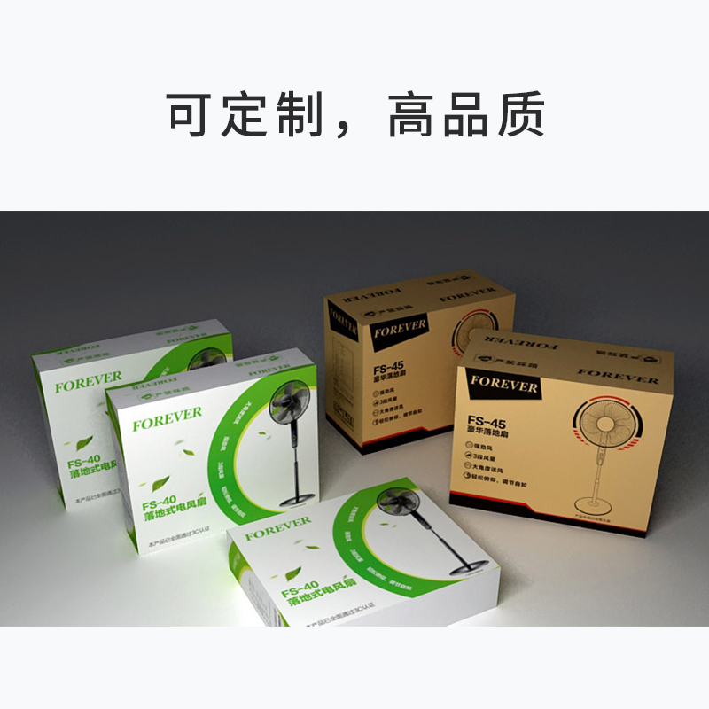 USB电风扇世纪注册纸箱彩箱