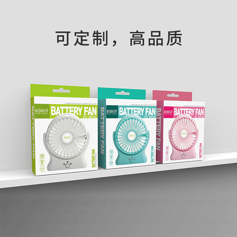 USB电风扇世纪注册纸箱彩箱