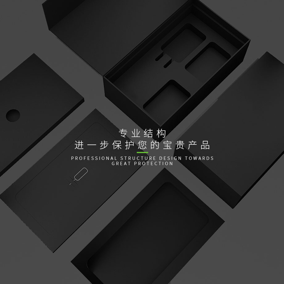 手机世纪注册内托纸浆模塑专业级保护