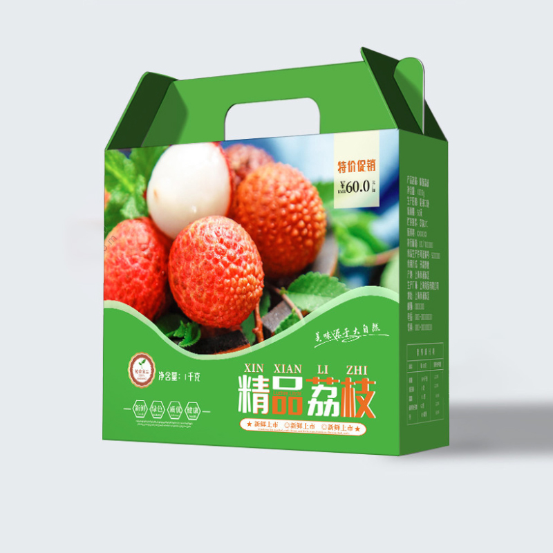 荔枝世纪注册手提式礼品盒或彩箱