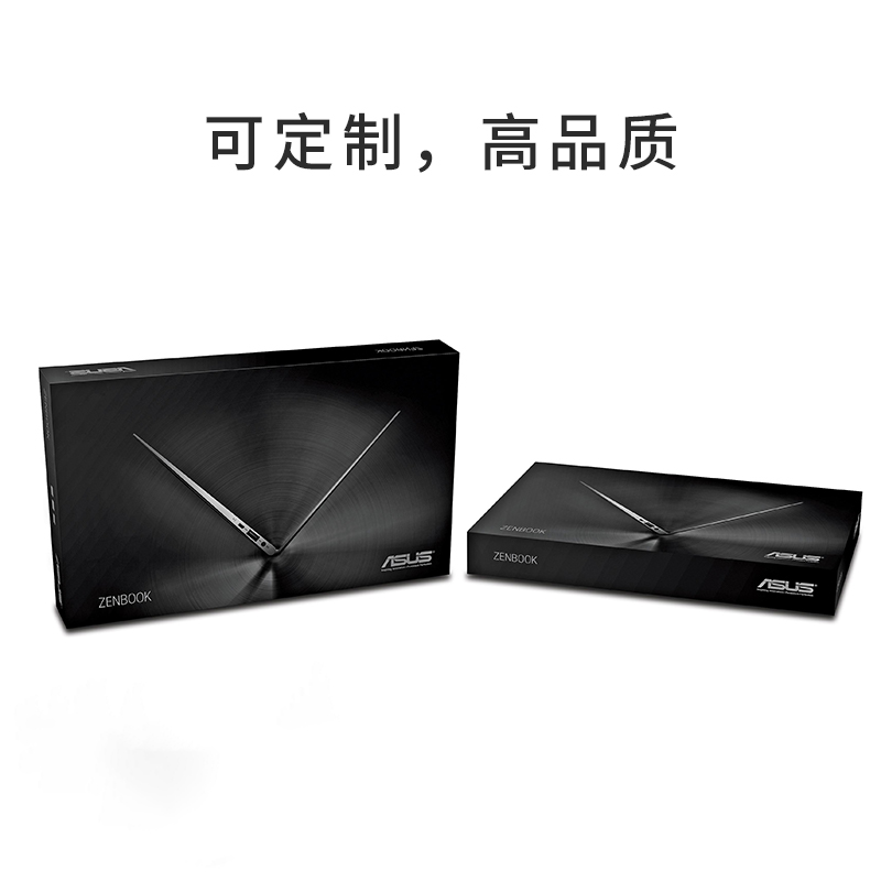 电子产品世纪注册外箱设计定制