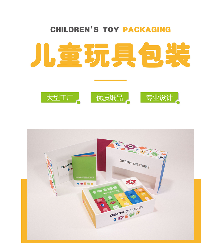 儿童玩具世纪注册