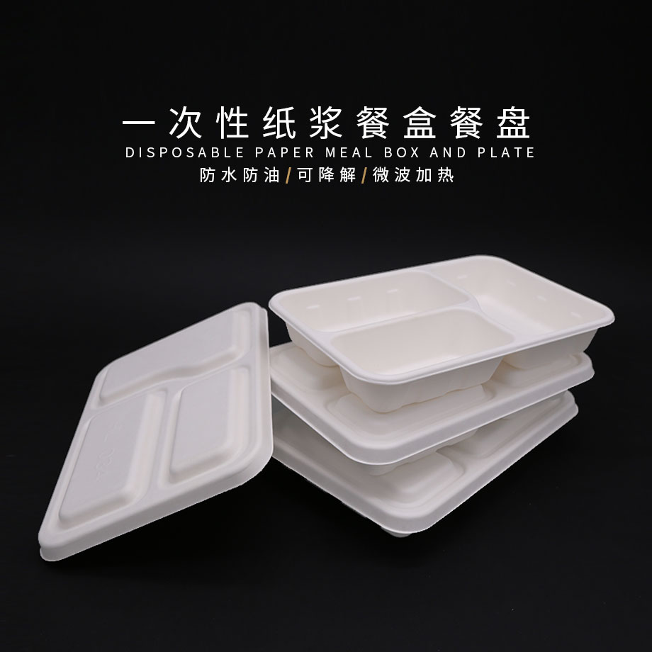 餐盒食品世纪注册盒