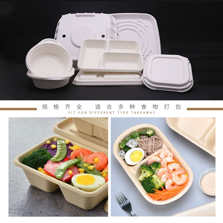快餐世纪注册盒
