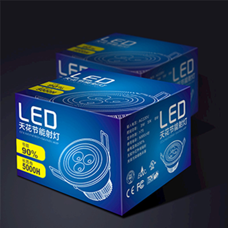LED吸顶灯泡灯具世纪注册盒设计定制