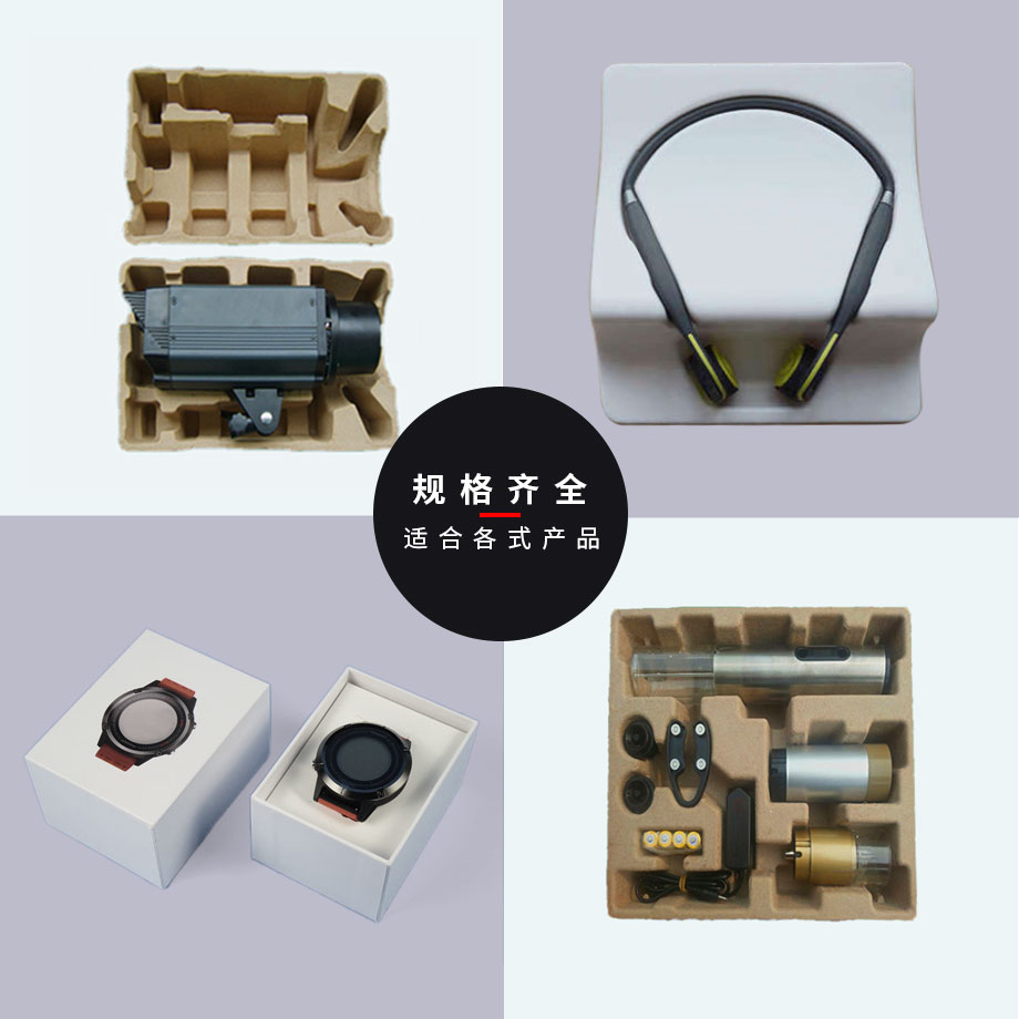 电器世纪注册纸托