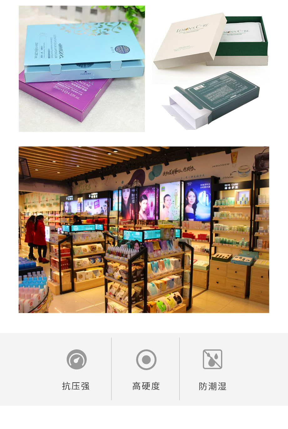 面膜护肤品世纪注册化妆品世纪注册盒