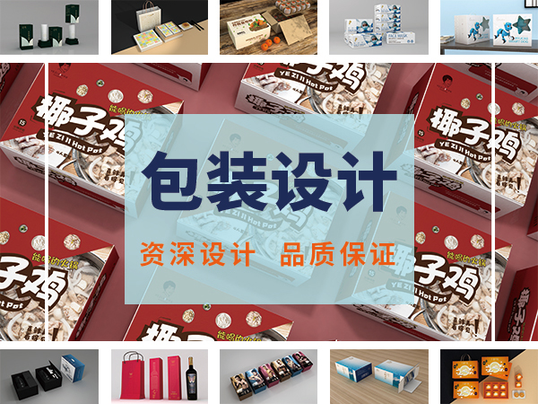 高档礼品盒世纪注册设计定制