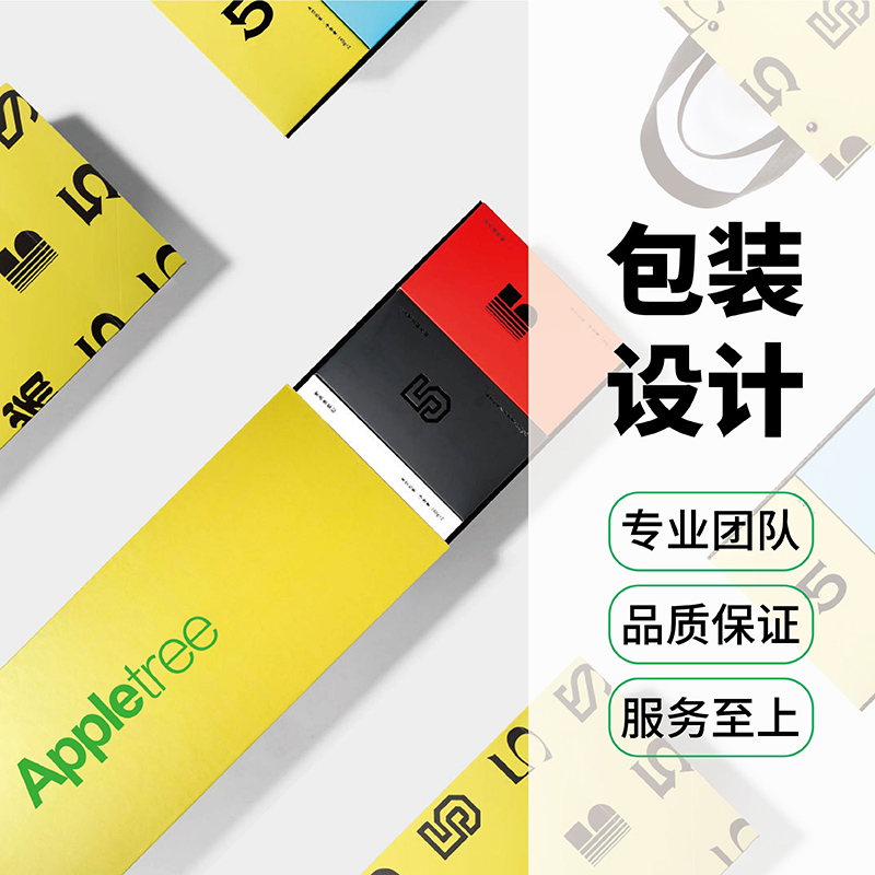 高档礼品盒世纪注册设计定制