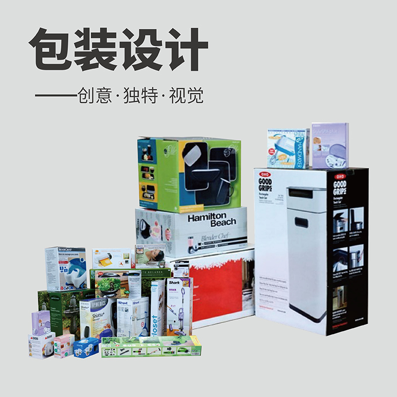 高档礼品盒世纪注册设计定制