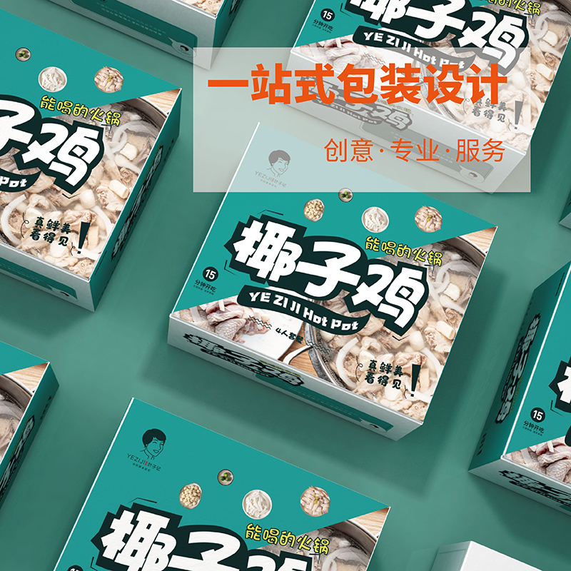 高档礼品盒世纪注册设计定制