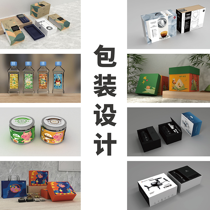 高档礼品盒世纪注册设计定制
