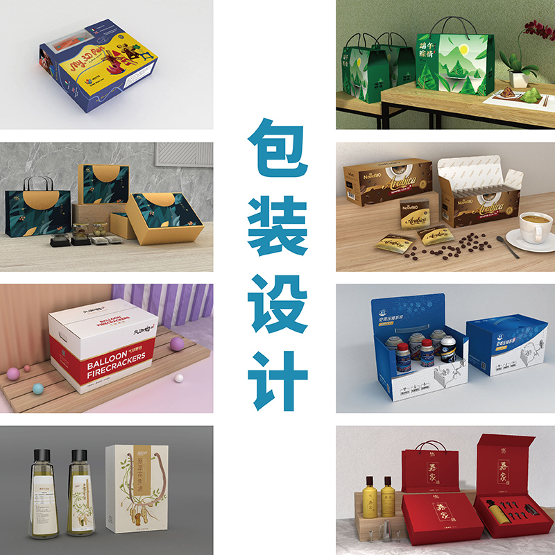 高档礼品盒世纪注册设计定制