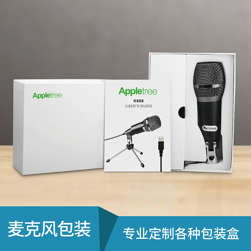 蓝牙无线话筒麦克风世纪注册盒设计定制