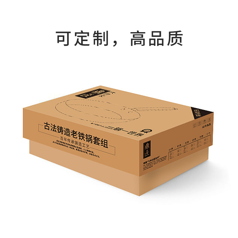 电煮锅炒锅沐鸣2注册盒_不沾锅彩盒纸箱定制