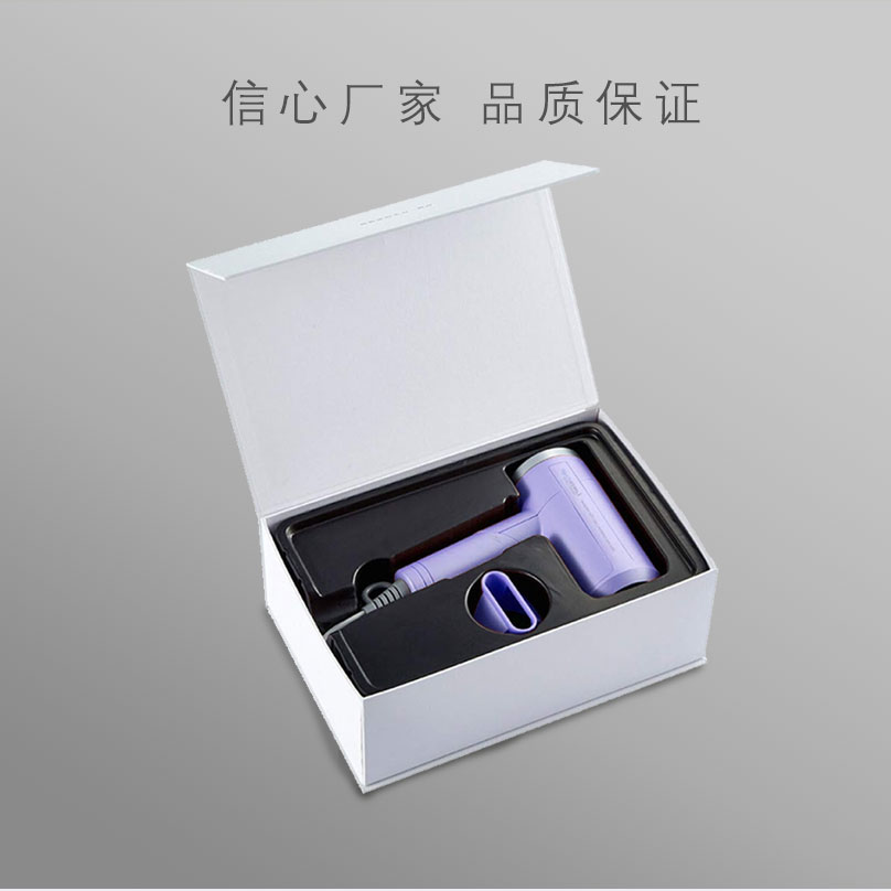电吹风筒世纪注册彩盒设计定制