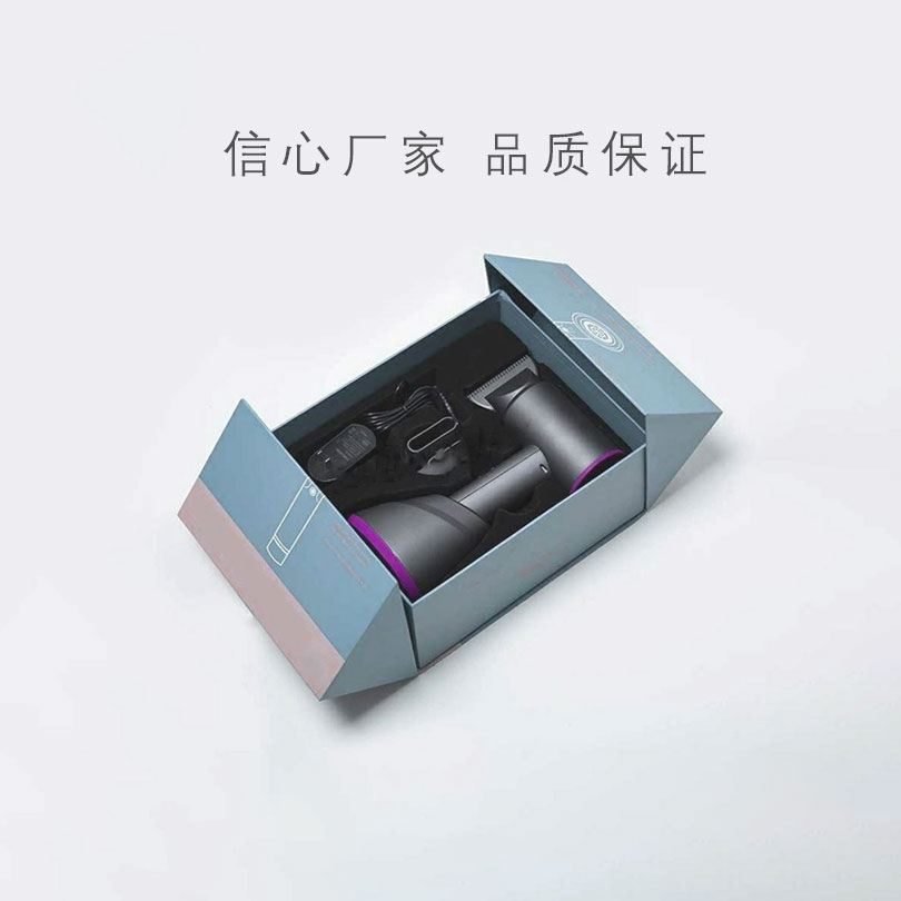 电吹风筒世纪注册彩盒设计定制