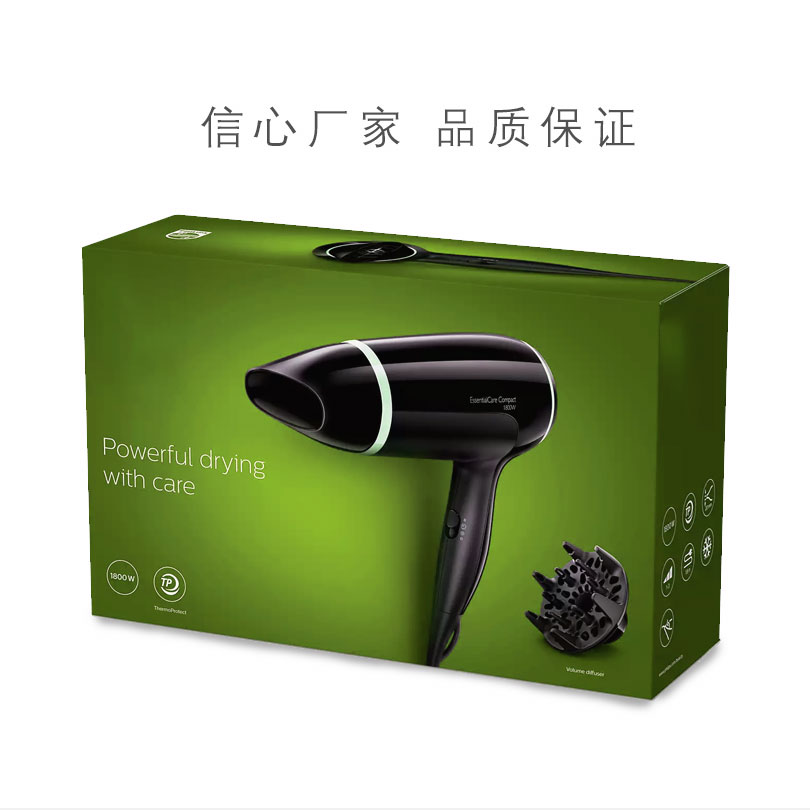 电吹风筒世纪注册彩盒设计定制