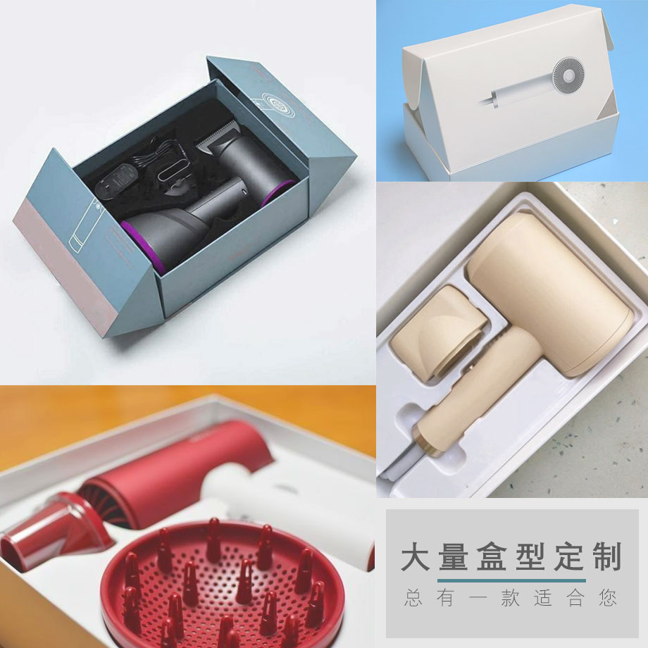 吹风机世纪注册设计
