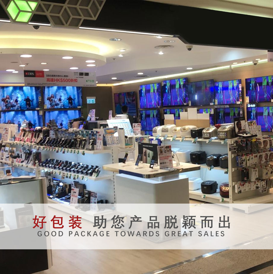 吹风机世纪注册定制让产品脱颖而出