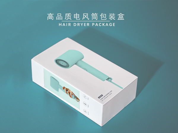 电吹风筒世纪注册彩盒设计定制