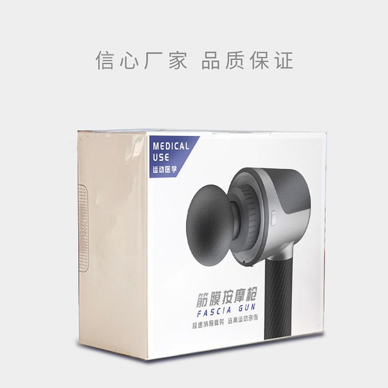 瑜伽健身器材世纪注册盒
