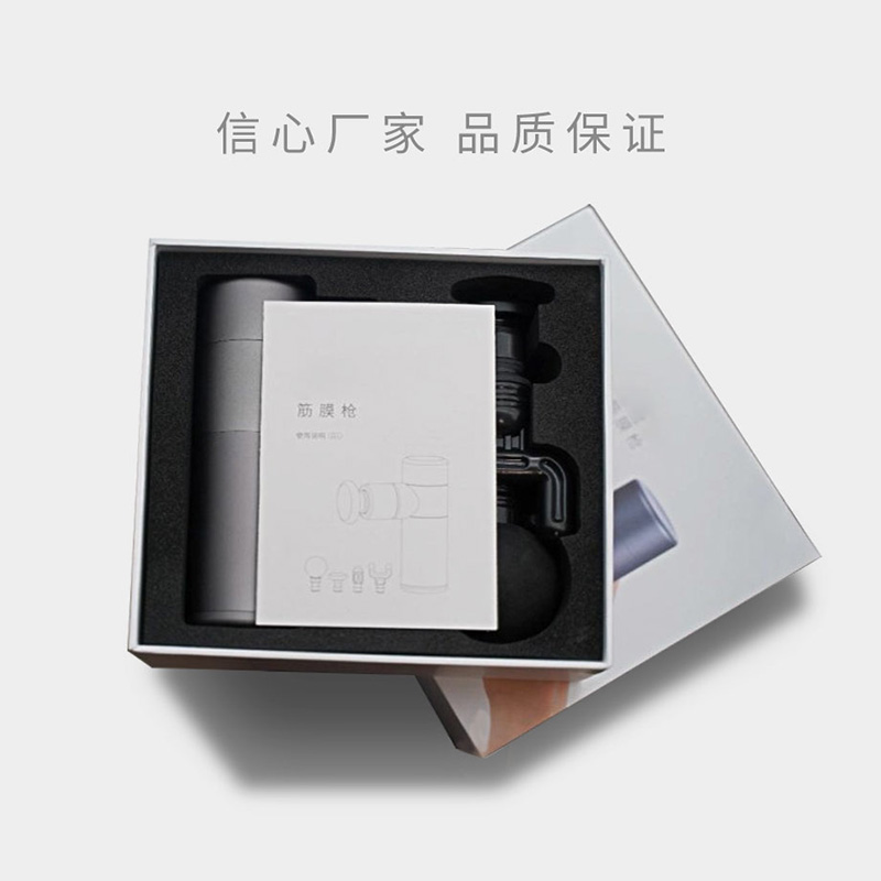 瑜伽健身器材世纪注册盒