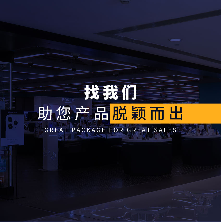 筋膜枪世纪注册设计
