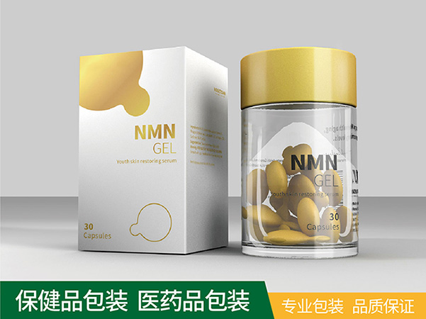 保健品或药用世纪注册彩盒