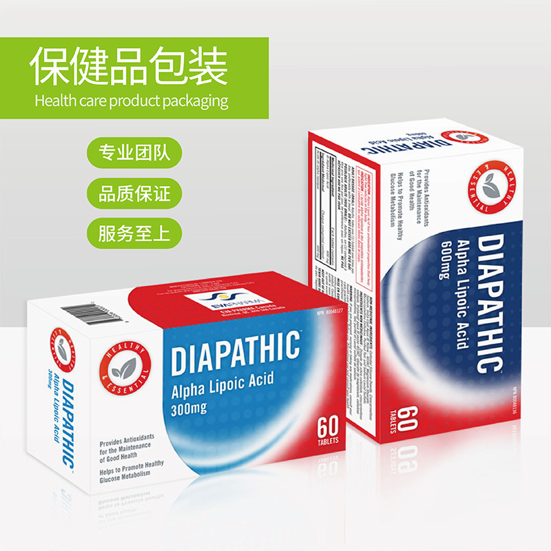 保健品或药用世纪注册彩盒