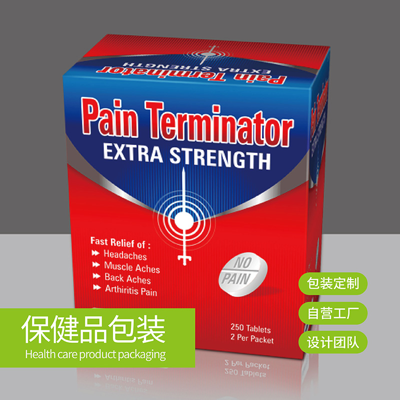 保健品或药用世纪注册彩盒