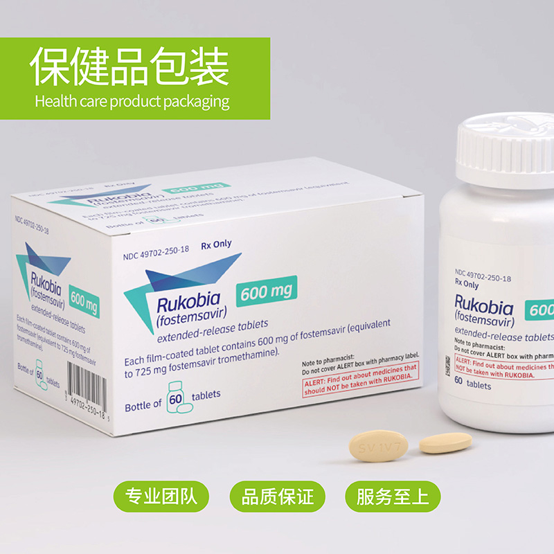 保健品或药用世纪注册彩盒