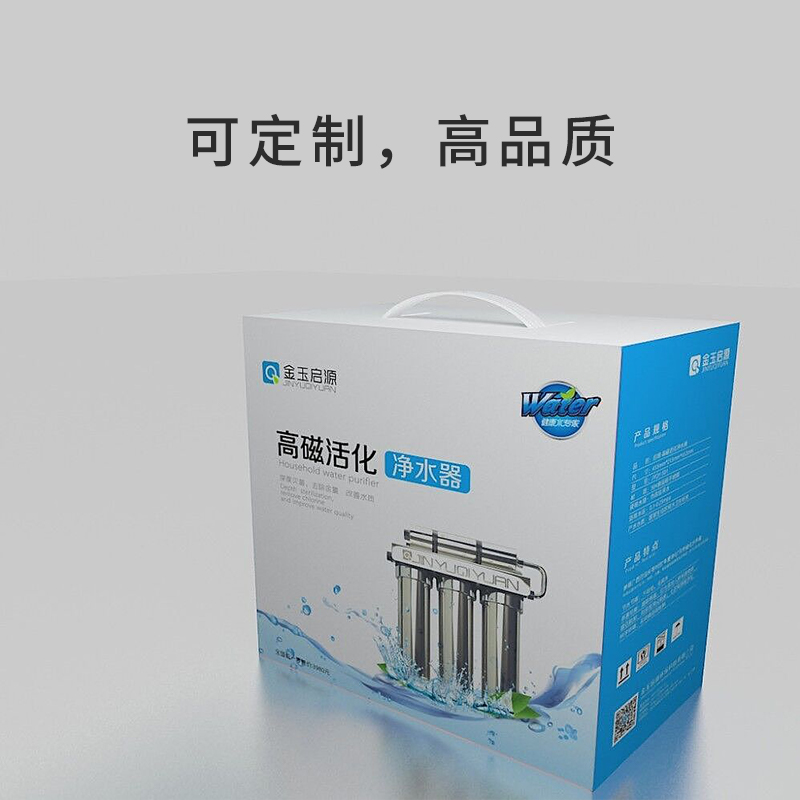 净水器世纪注册箱和过滤器饮水机世纪注册