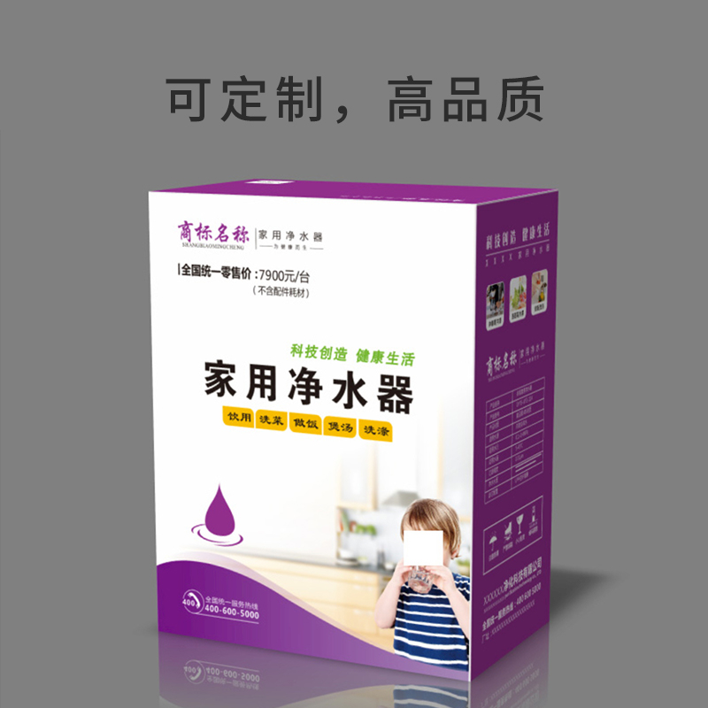 净水器世纪注册箱和过滤器饮水机世纪注册