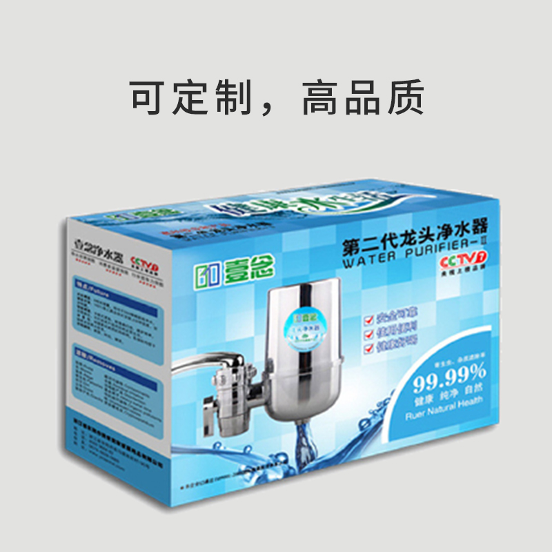 净水器世纪注册箱和过滤器饮水机世纪注册
