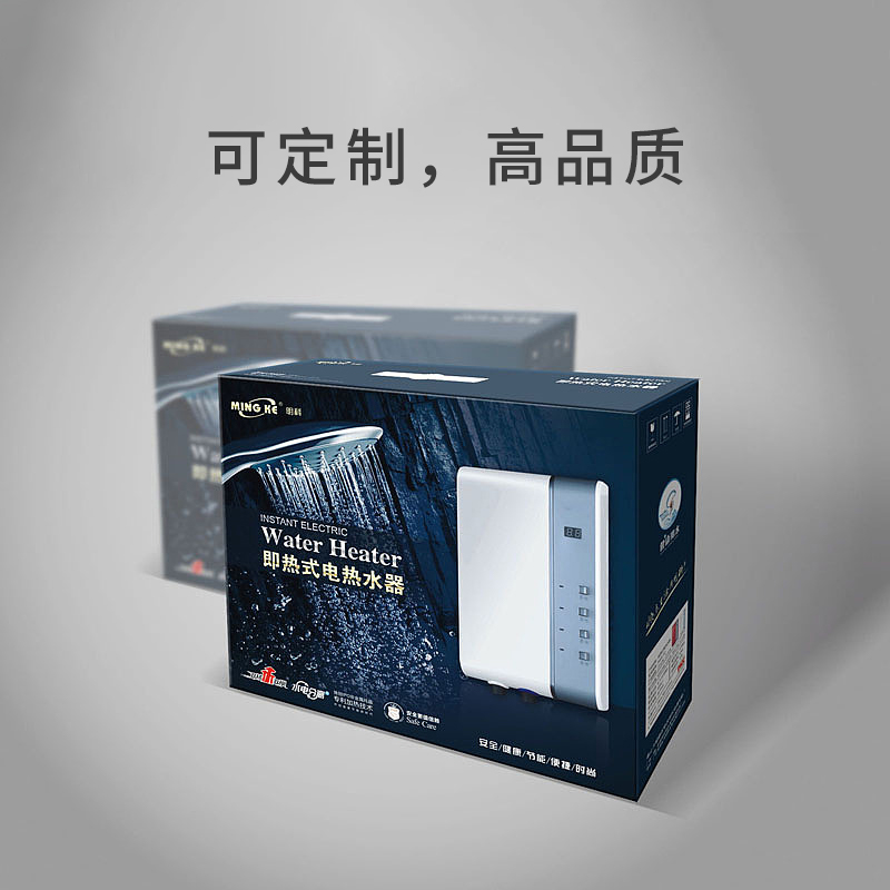 空调和热水器世纪注册的瓦楞纸箱彩箱