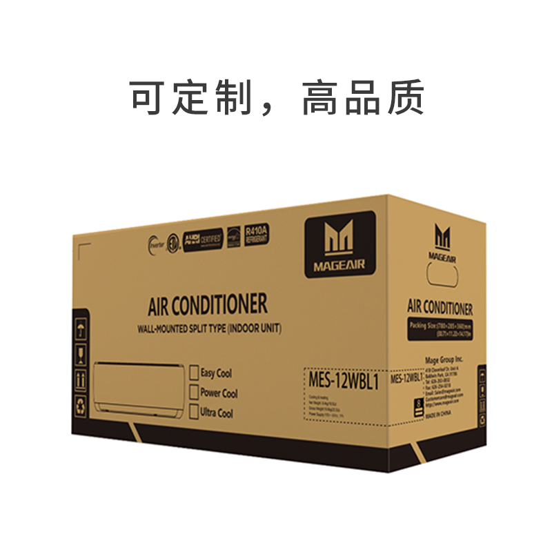 空调和热水器世纪注册的瓦楞纸箱彩箱