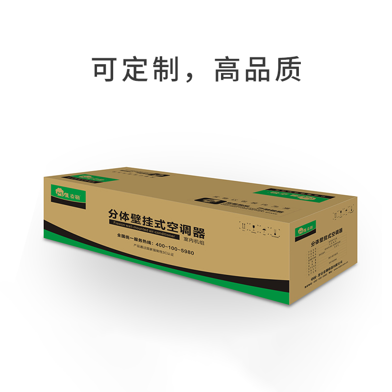 空调和热水器世纪注册的瓦楞纸箱彩箱