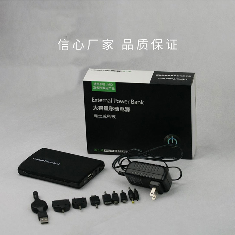 手机充电头世纪注册盒或适配器世纪注册
