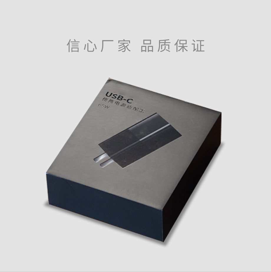 手机充电头世纪注册盒或适配器世纪注册