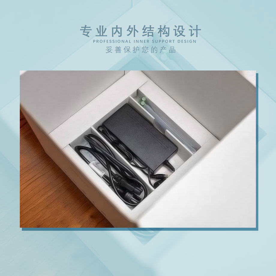 手机充电头适配器世纪注册