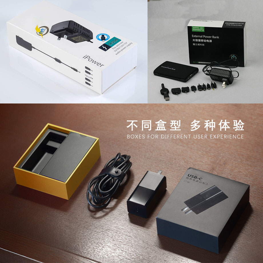 充电头世纪注册盒