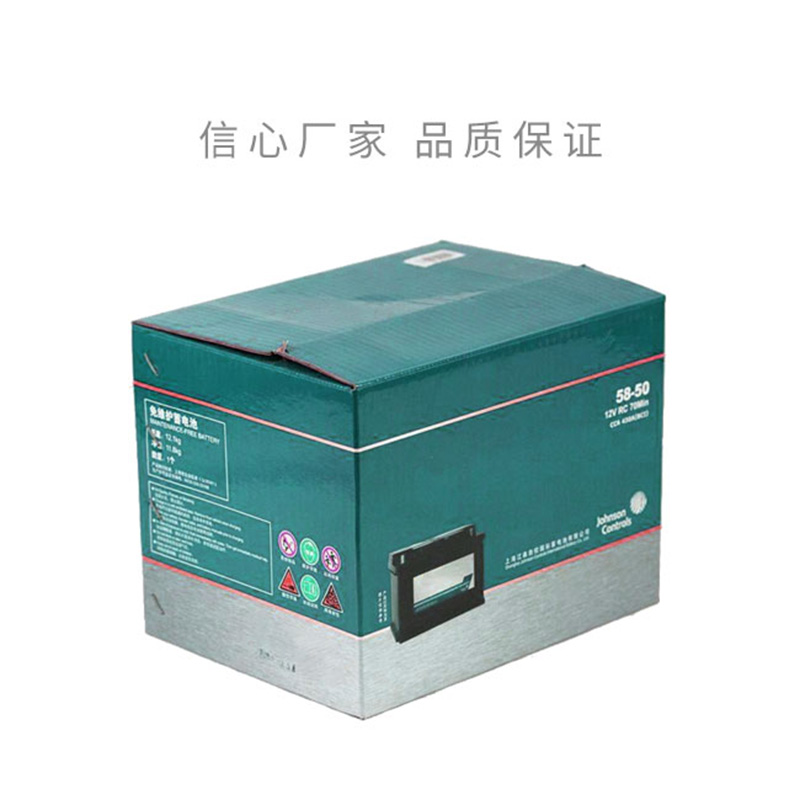 各类蓄电池电芯的世纪注册纸箱和un彩箱