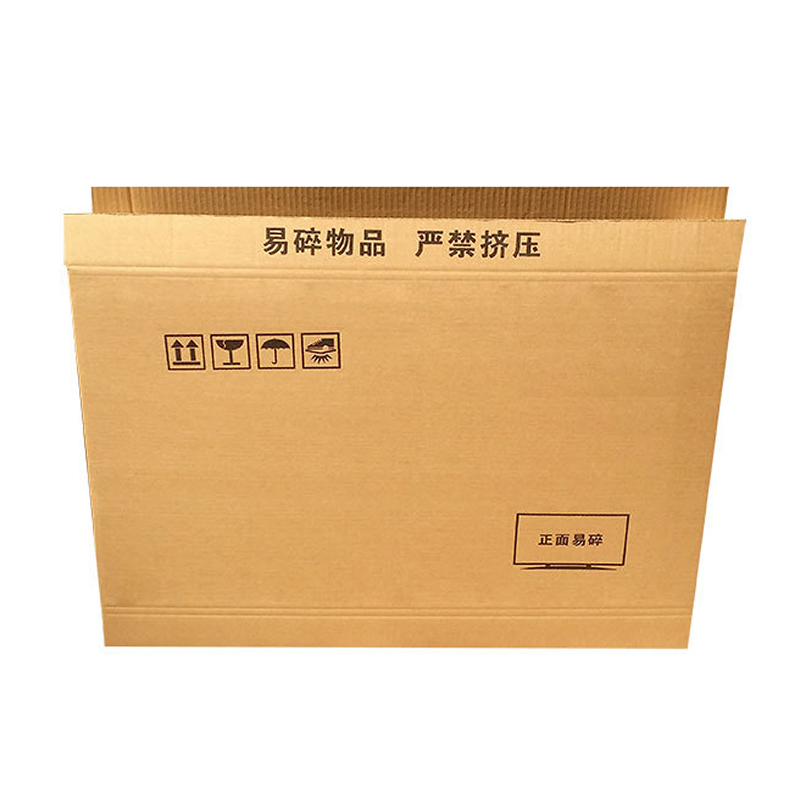 电视机和智慧屏用的世纪注册箱