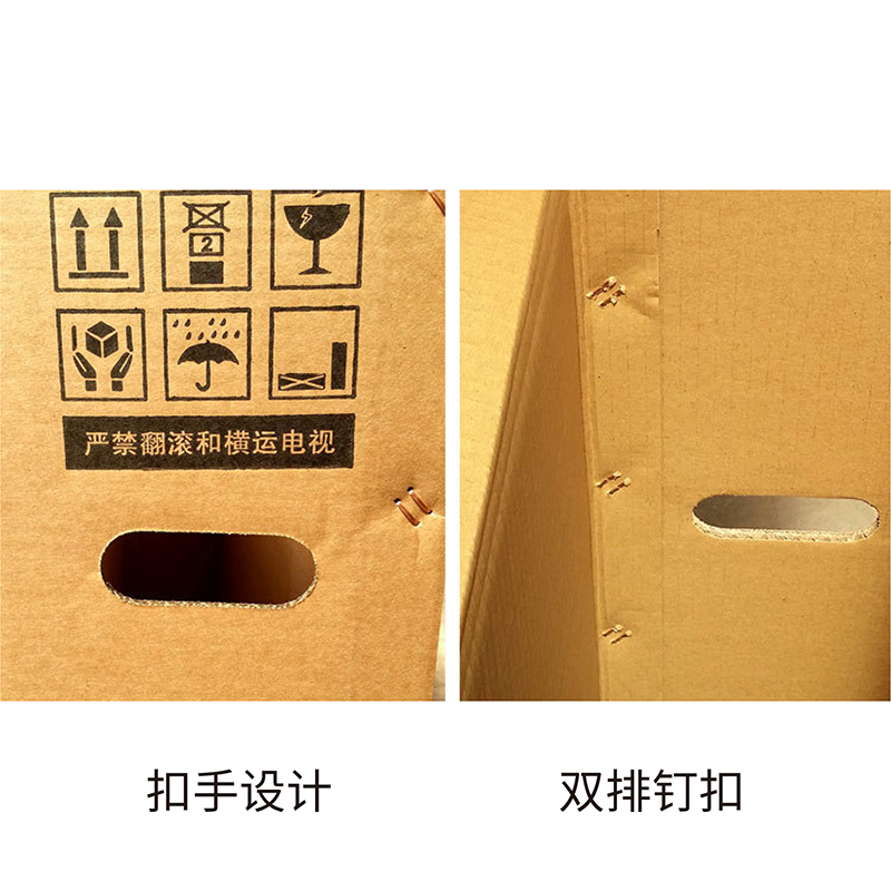 电视机和智慧屏用的世纪注册箱