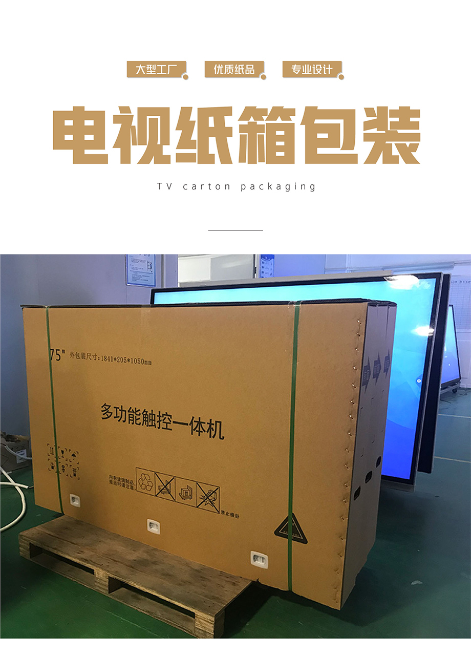 家电世纪注册箱定制