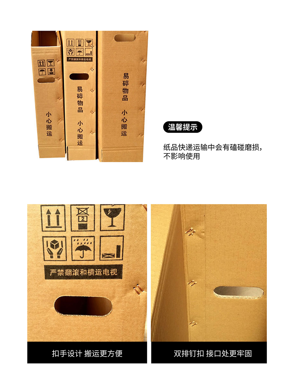 惠州_广州_深圳_昆山纸箱世纪注册厂家